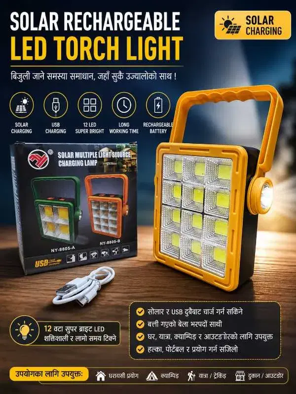 Solar Rechargeable LED Torch Light – 12 LED Emergency Camping & Power Cut Light, Emergency light