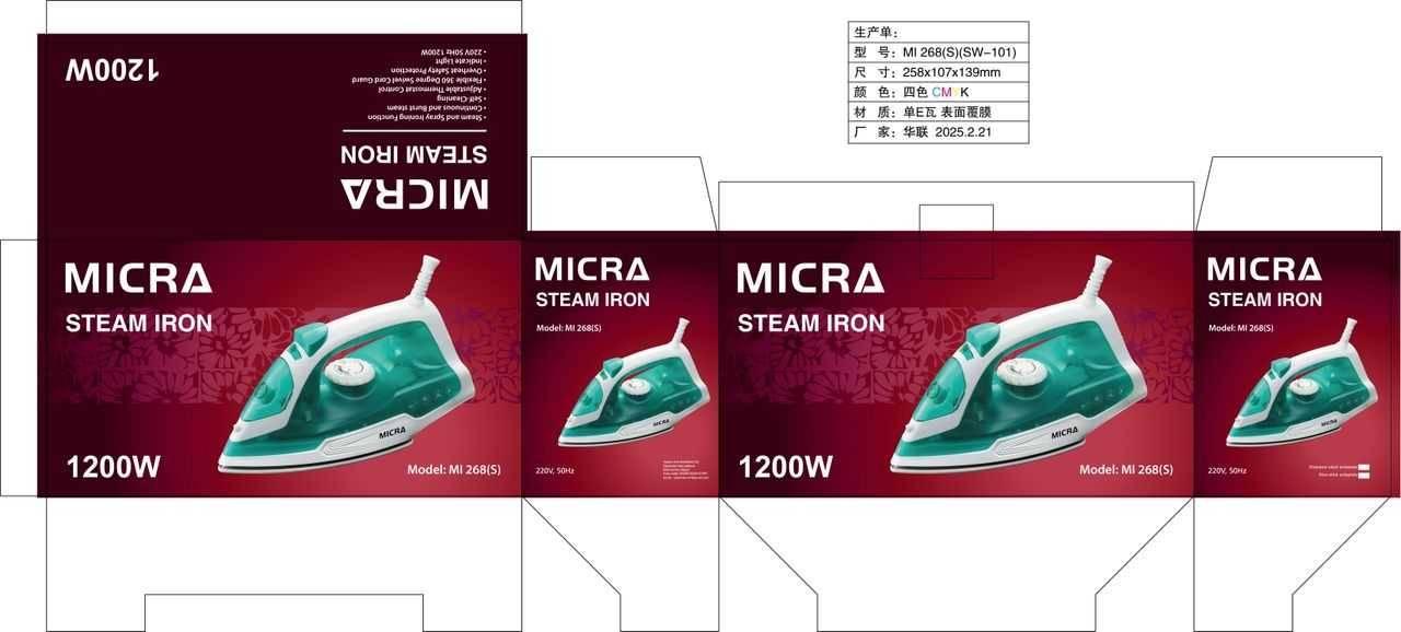 Micra Steam Iron 1200watt