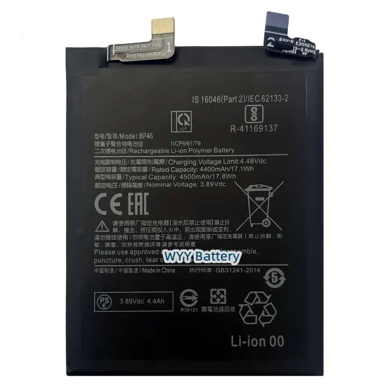 Alewa double connector battery 4500mAh Phone Battery BP46 For Xiaomi 12 Mi/12X/12S