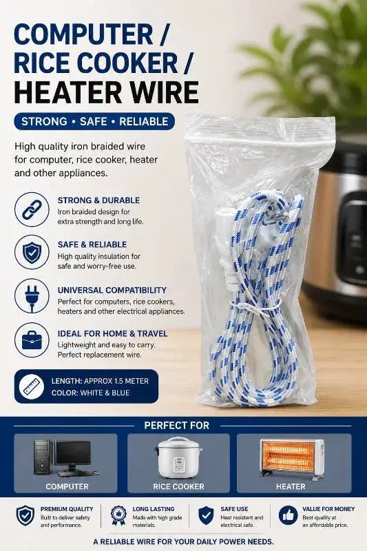 Heavy Duty Computer / Rice Cooker / Heater Power Cord – 1.5 m Braided Iron Cable | Strong & Durable Wire, Rice Cooker Wire