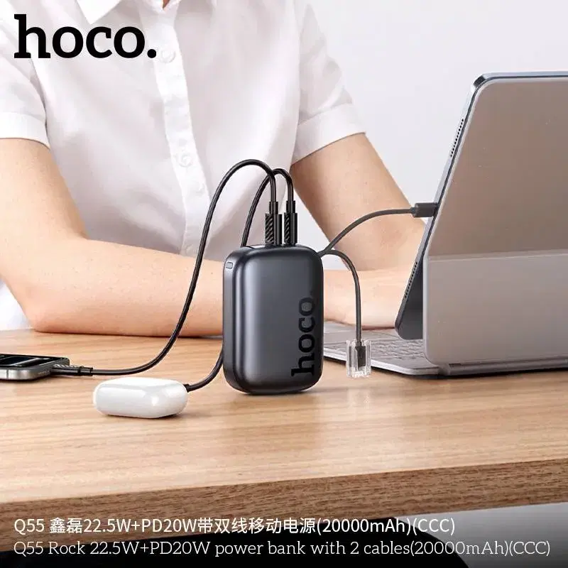  Hoco Q55 Rock 22.5W+PD20W POWER BANK 