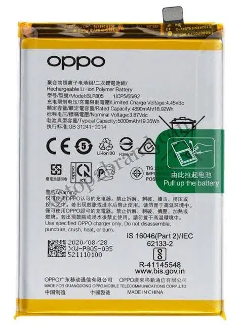 Oppo A16 battery