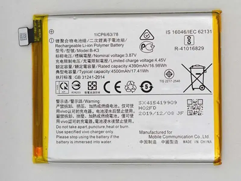 Vivo S1  battery
