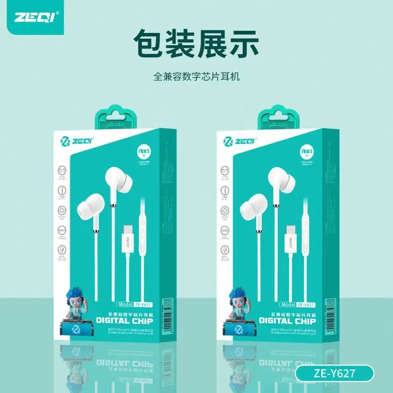 ZE-Y627 EXTRA BASS EARPHONE 