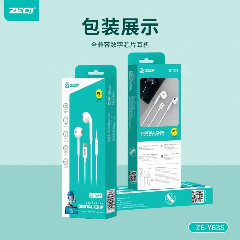 ZE-Y635 EARPHONE 