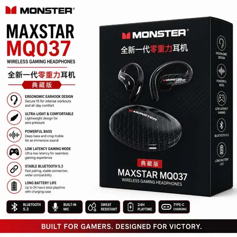 MONSTER MACSTAR MQO37 WIRELESS GAMING HEADPHONES 