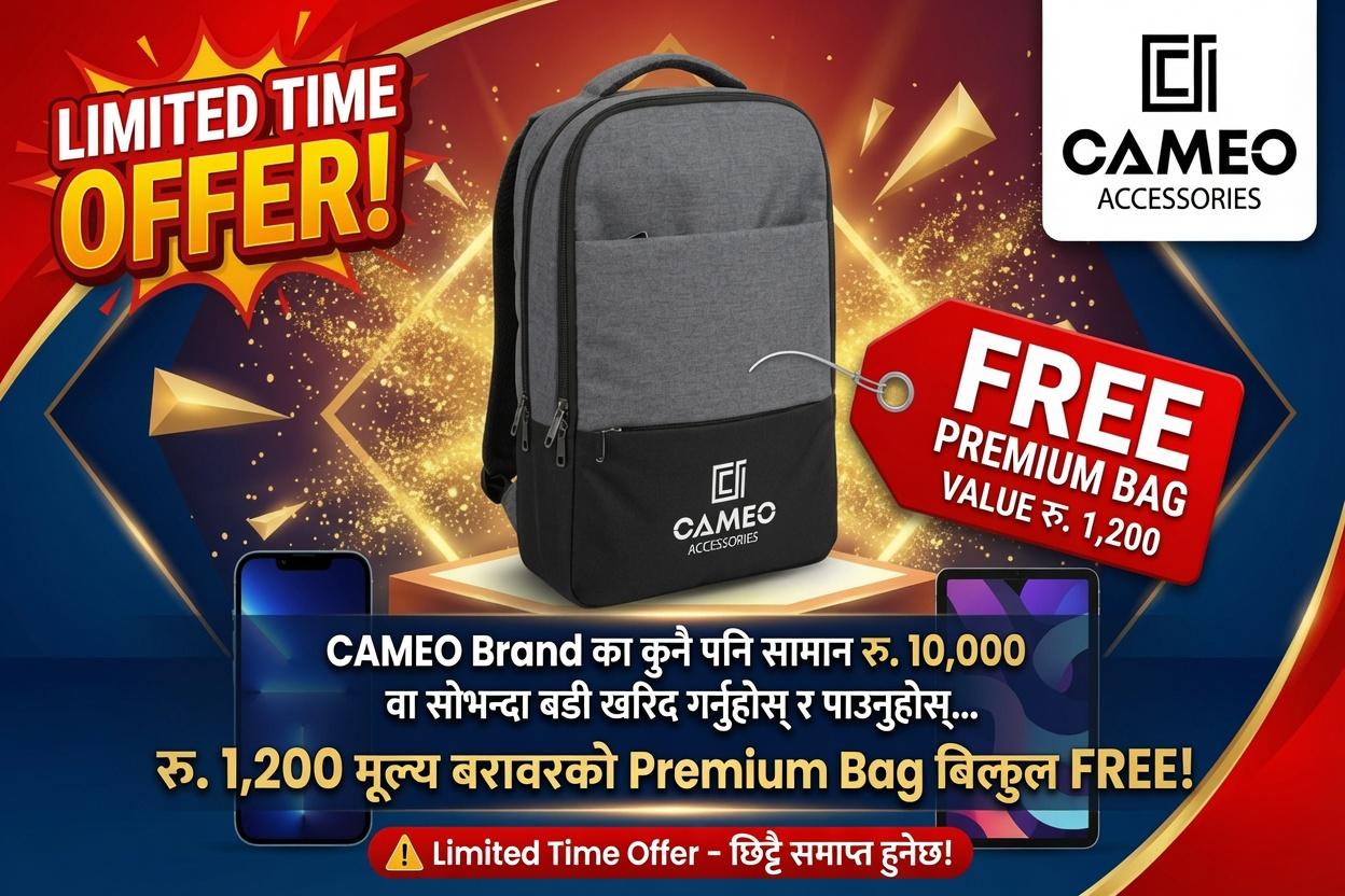 Hajurbuwa promotional banner