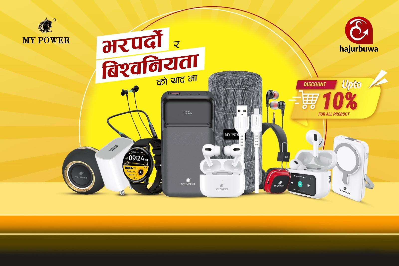 Hajurbuwa promotional banner