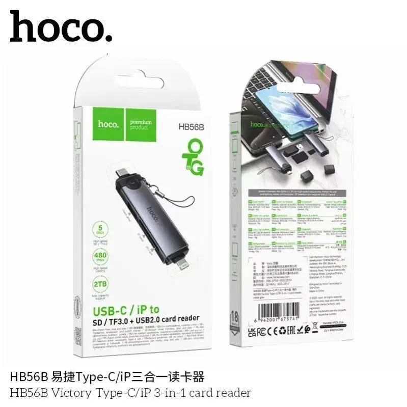 HOCO HB56B Victory USB/type c 3-in-1 card reader