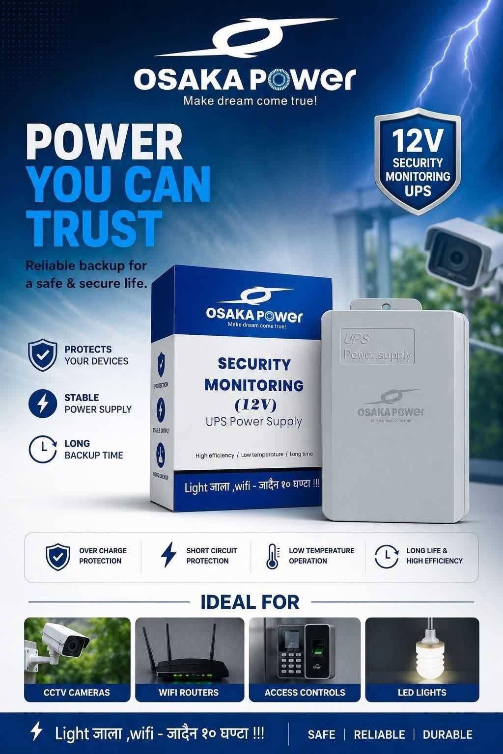 Ups Power Supply Security Monitoring 12V Ideal For Router