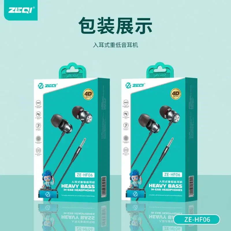 ZEQI ZE-HF06 EARPHONE