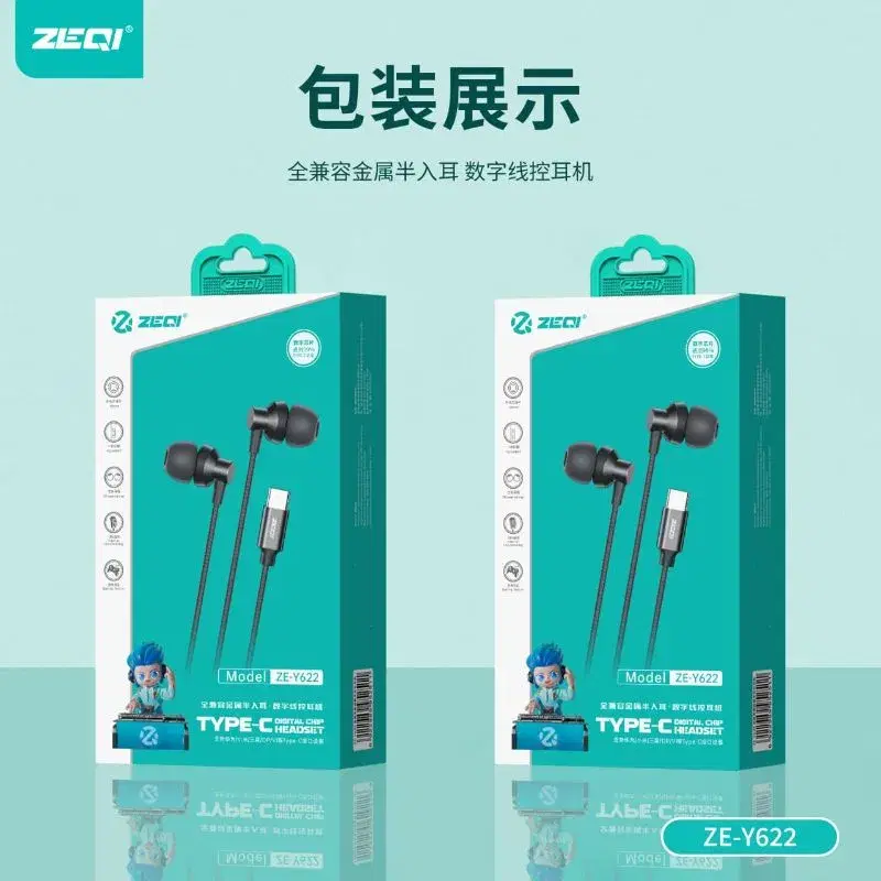 ZEQI ZE-Y622 EARPHONE