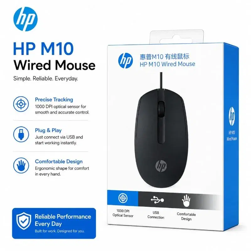 HP M10 WIRED MOUSE