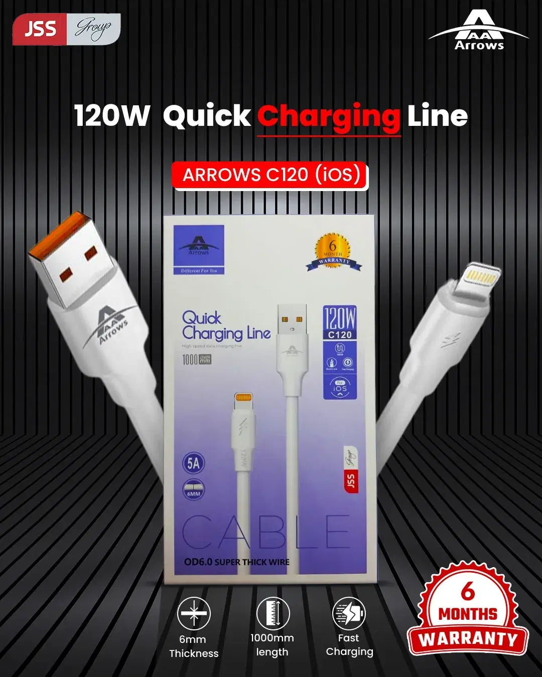 Arrows C-120 Cable
