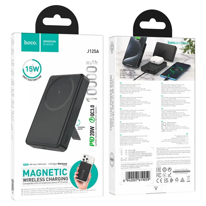 HOCO J125A Power PD20W Magnetic Fast Charging Power Bank ||10000mAh