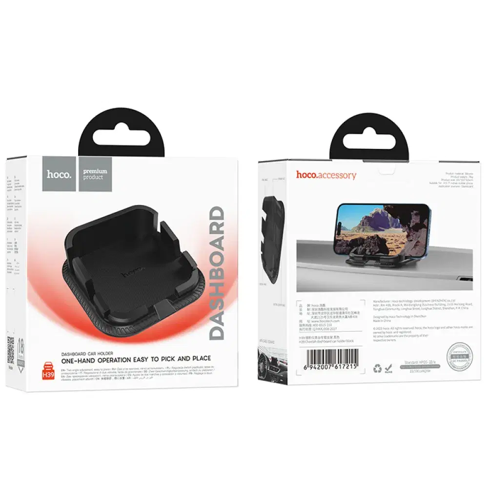 HOCO H39 Cheetah dashboard car holder