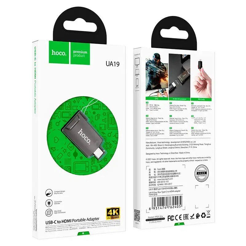 HOCO UA19 Easy flow Type-C to HDTV adapter