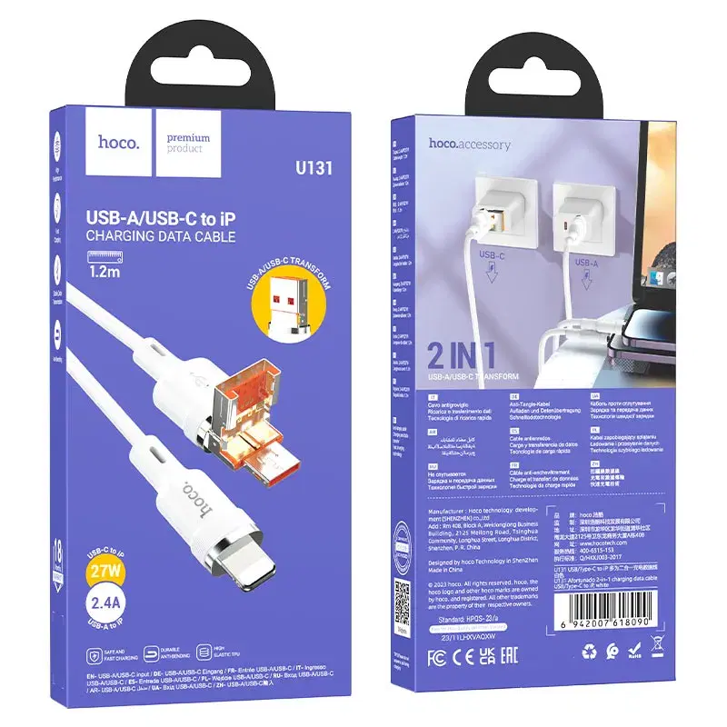 HOCO U131 Afortunado 2-in-1 Charging Data Cable USB/Type-C to ip