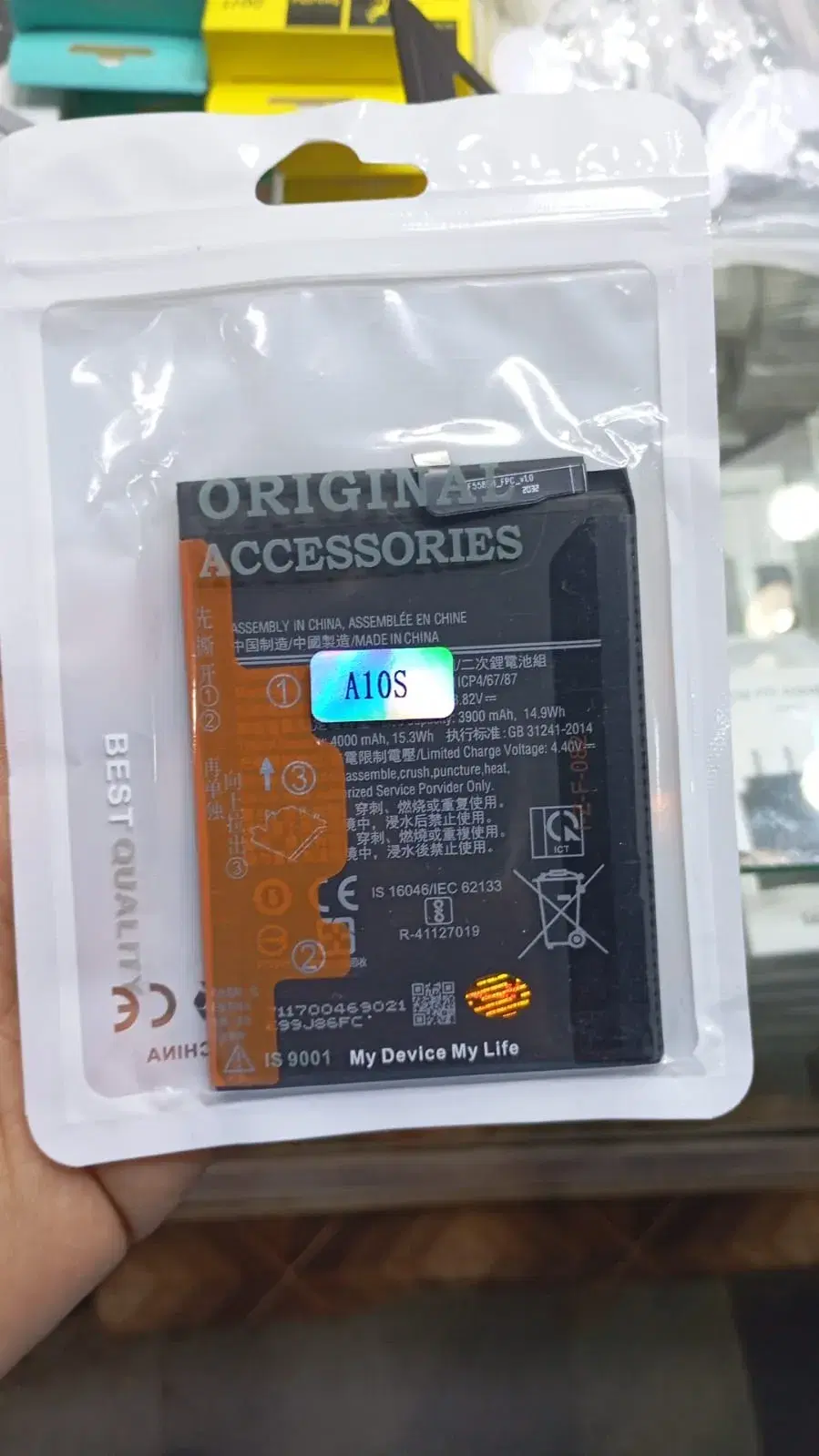 Samsung A22 5G battery