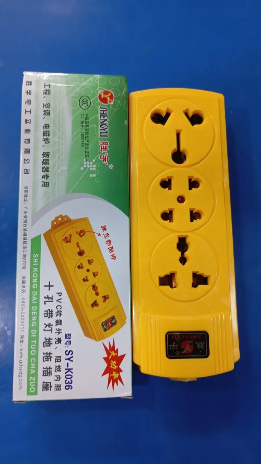 SY-K036 Wireless Extension Socket Multiplug Extra Heavy 16A