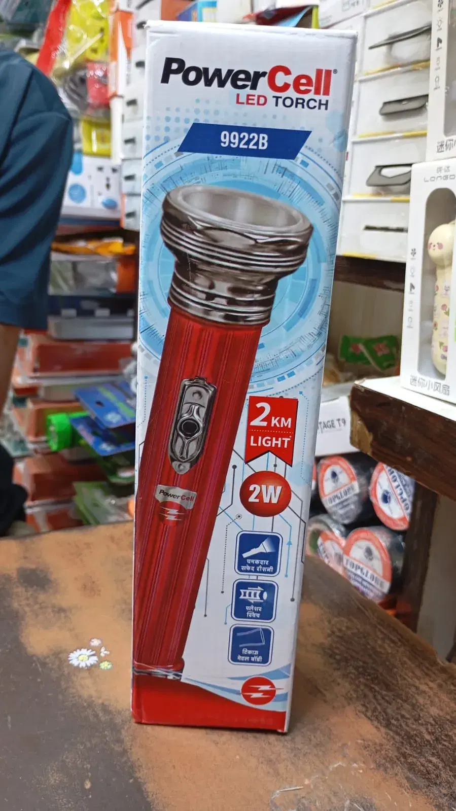 Power Cell Led Torch 9922B