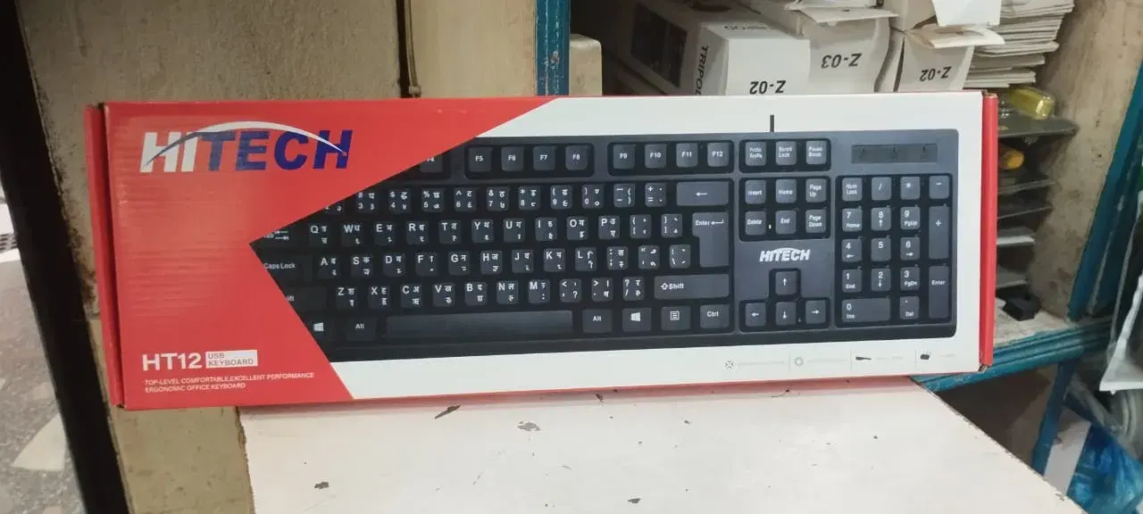 Hitech HT12 Keyboard