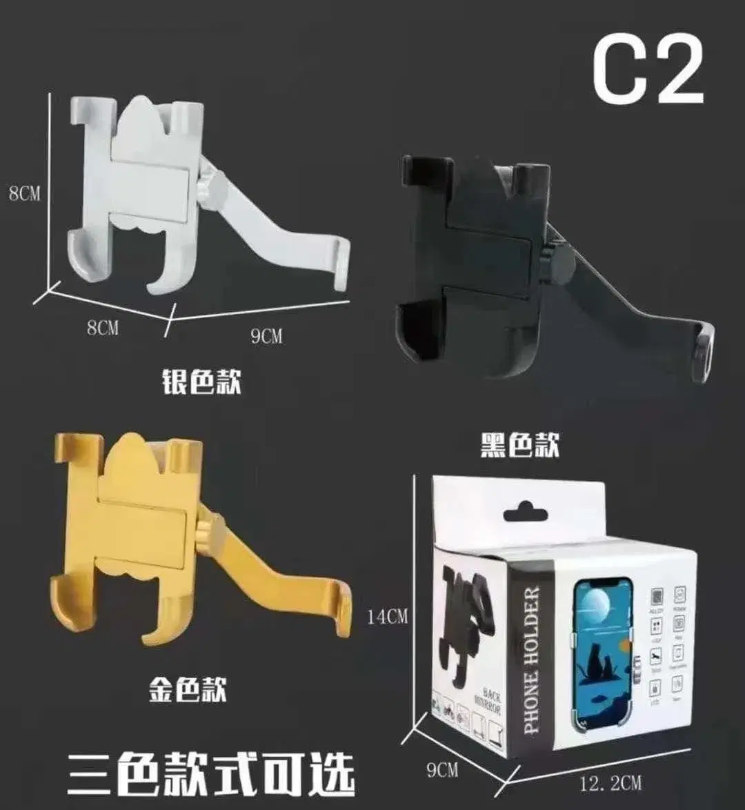 C2 Phone Holder For Bike