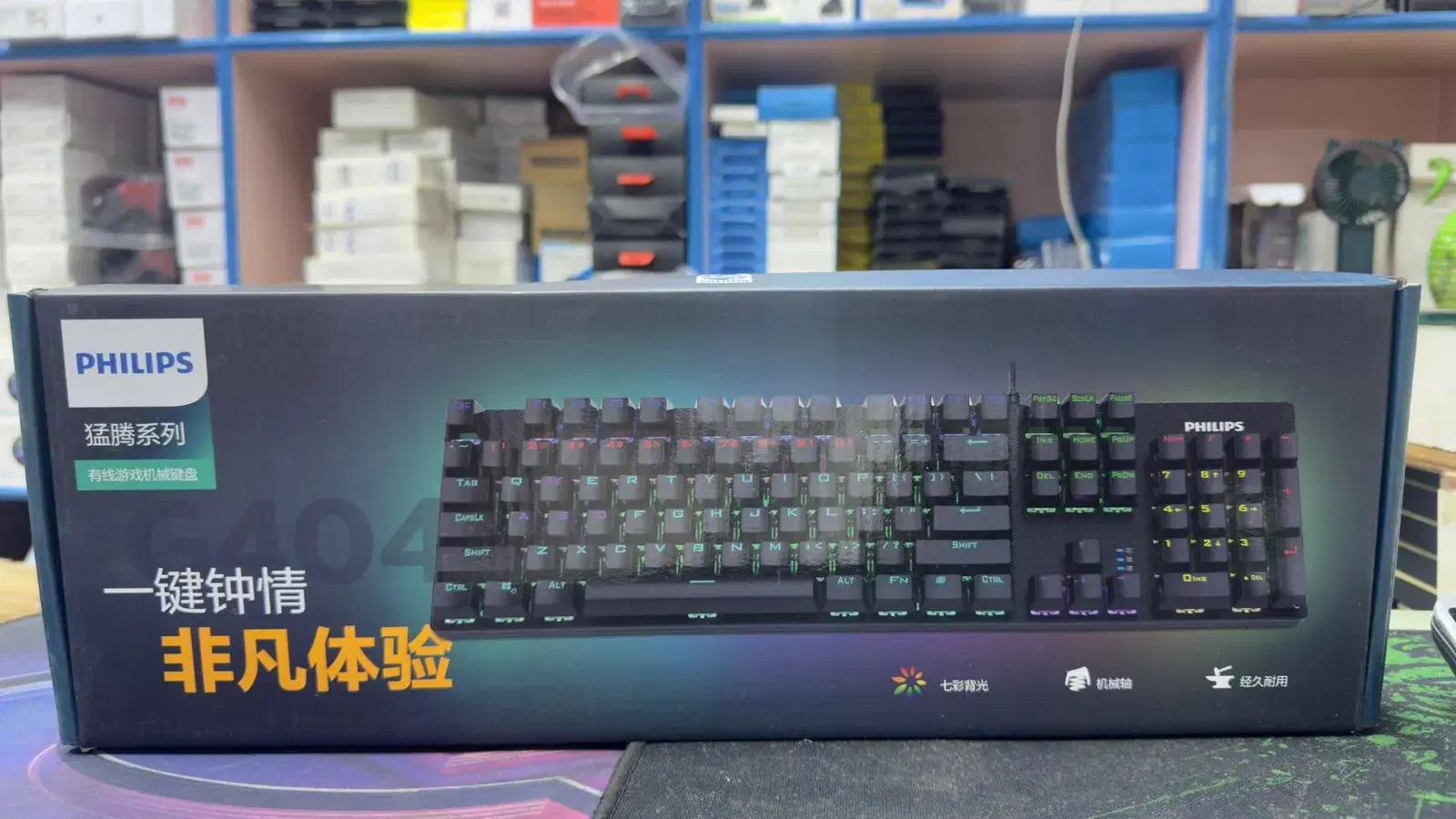 Philips RGB Gaming Blue Switches Mechanical keyboard