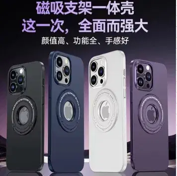 Iphone MAGNETIC KICKSTAND SLIM K Case ll Available mode are in Description ll