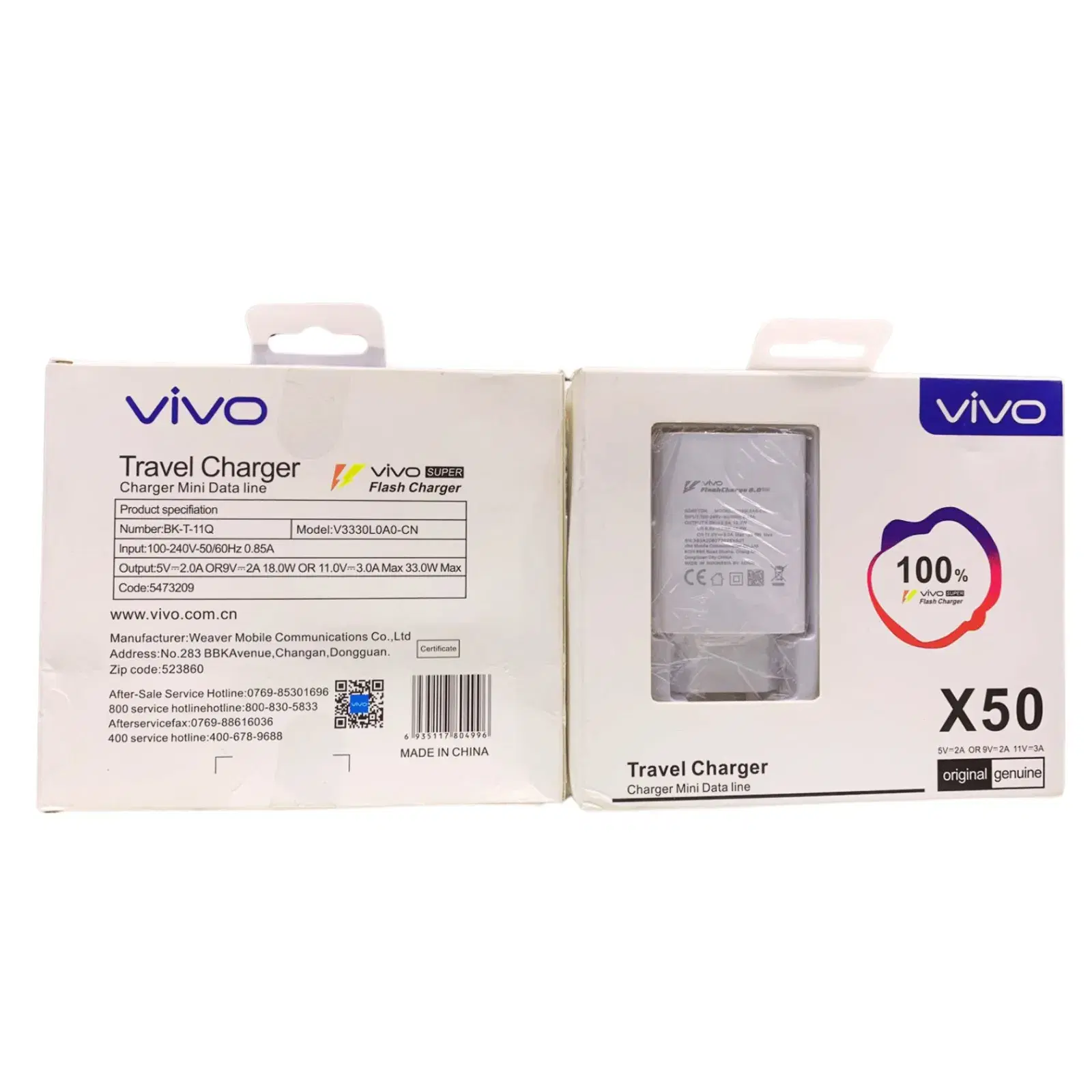 VIVO X50 33W CHARGER