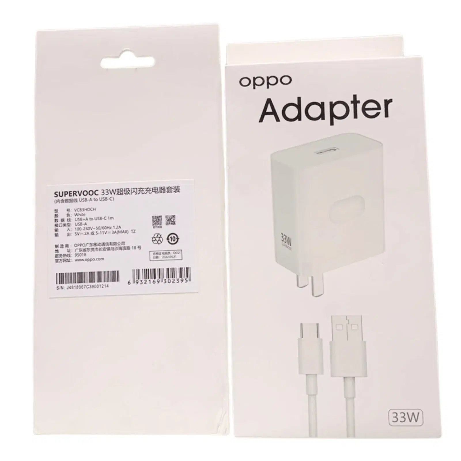 OPPO 33W CHARGER