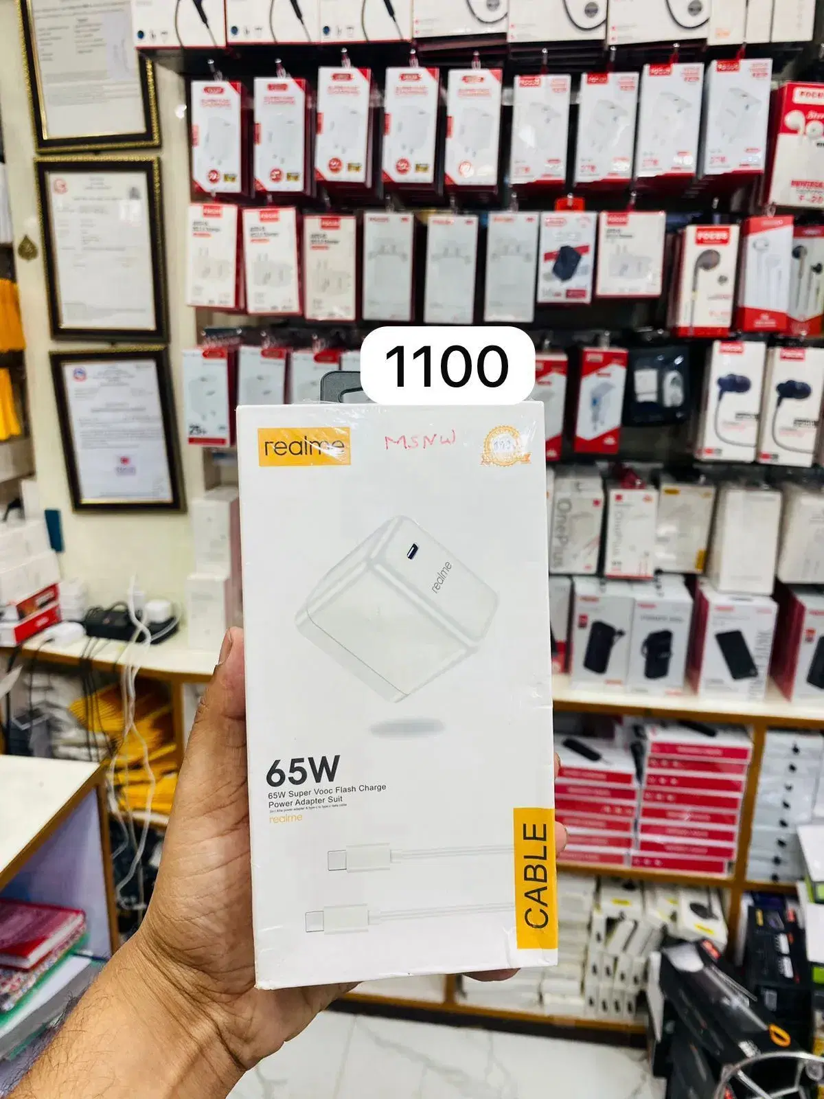 Realme Super Vooc 65W Adapter