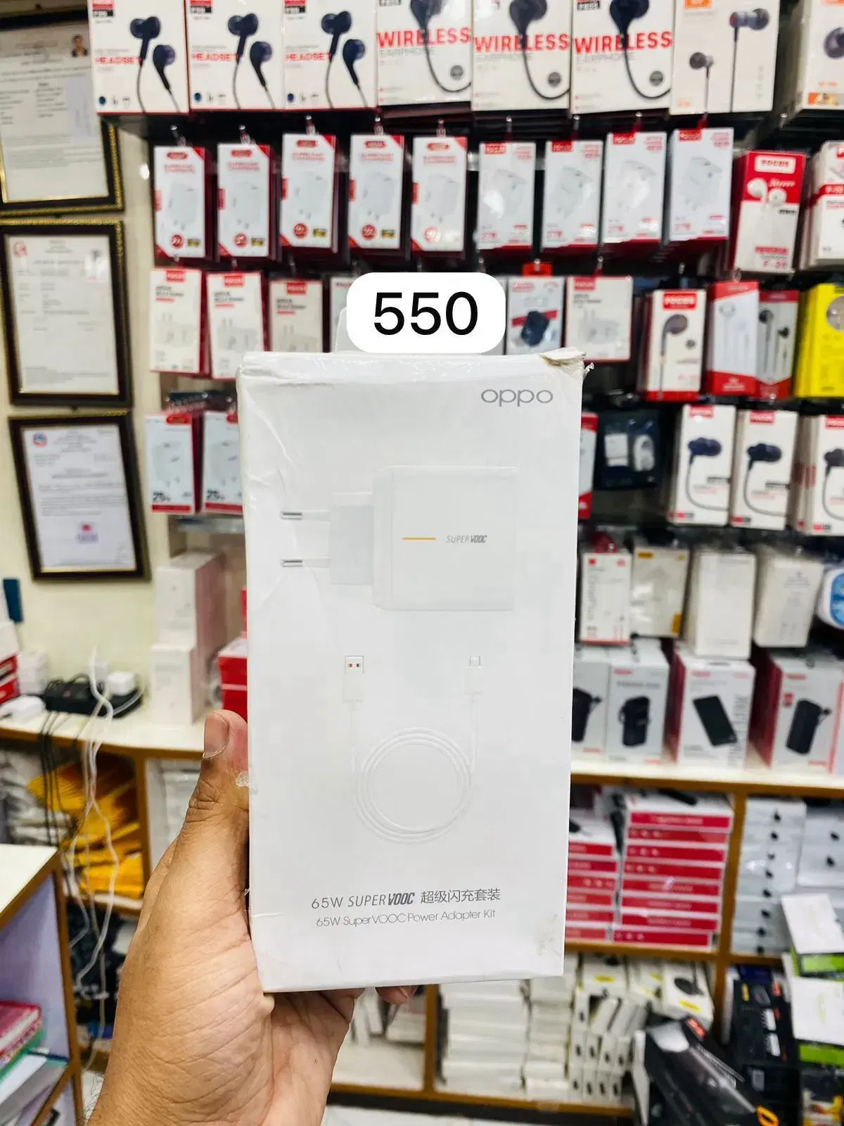 OPPO 65W SuperVOOC Power Adapter