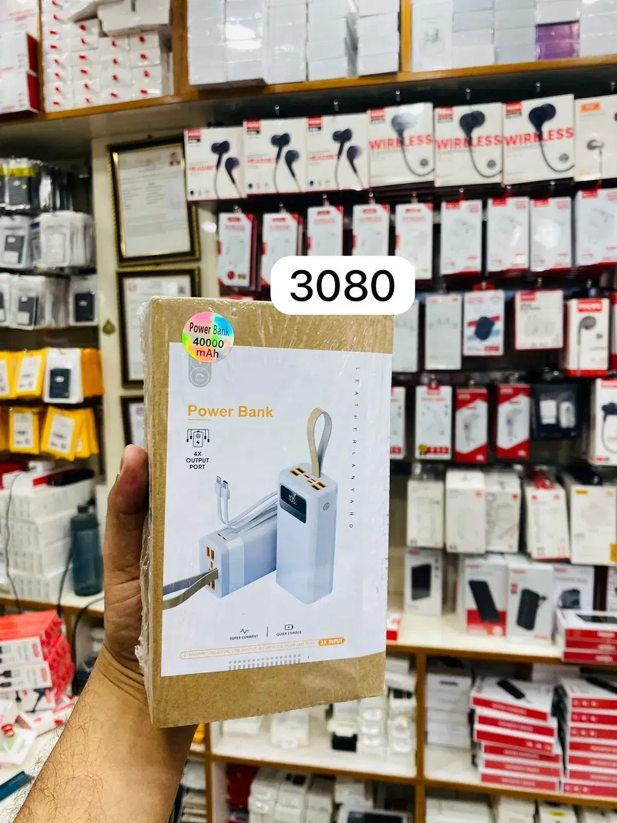 Focus Power Bank 40000 mAh