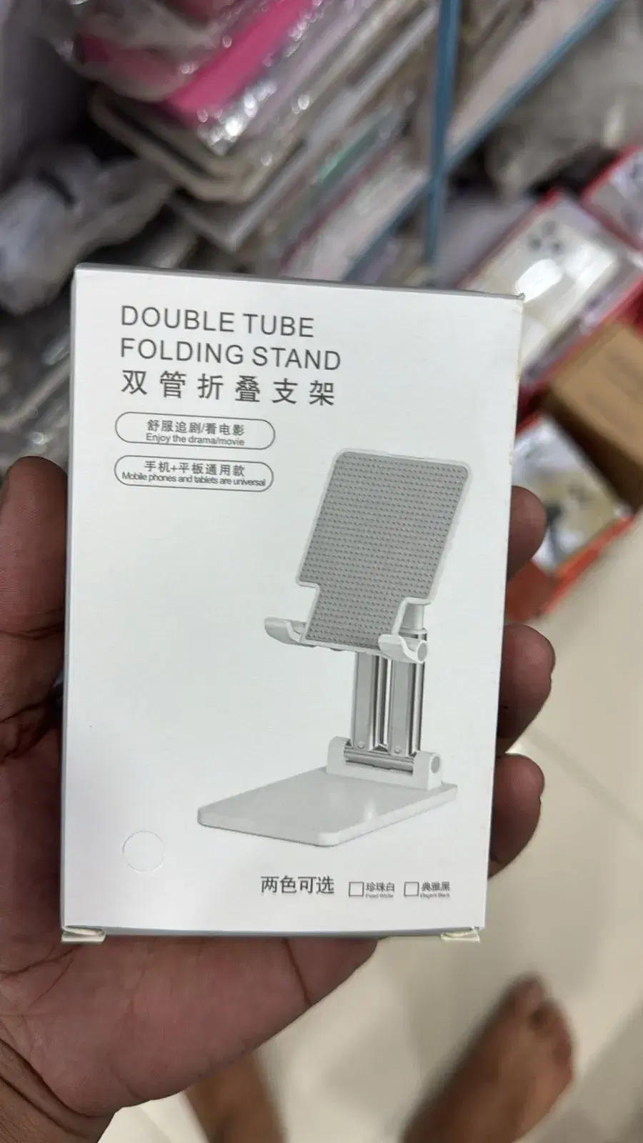 Double Tube Folding Stand for Mobiles