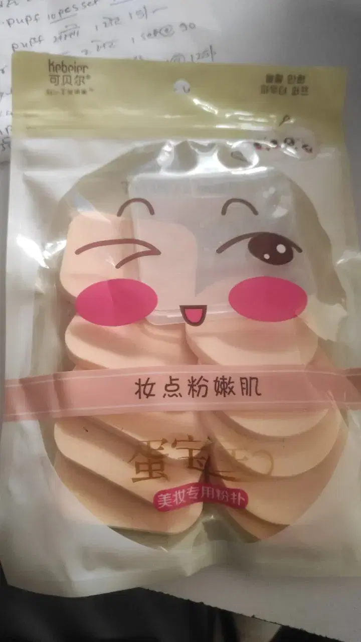 10 in 1 Makeup Puff | Sponge Makeup Beauty Blende