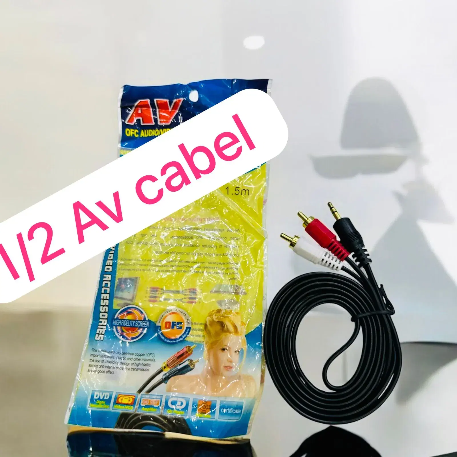 AV OFC Audio| Videos- VHS High Grade Cable | 1.5M