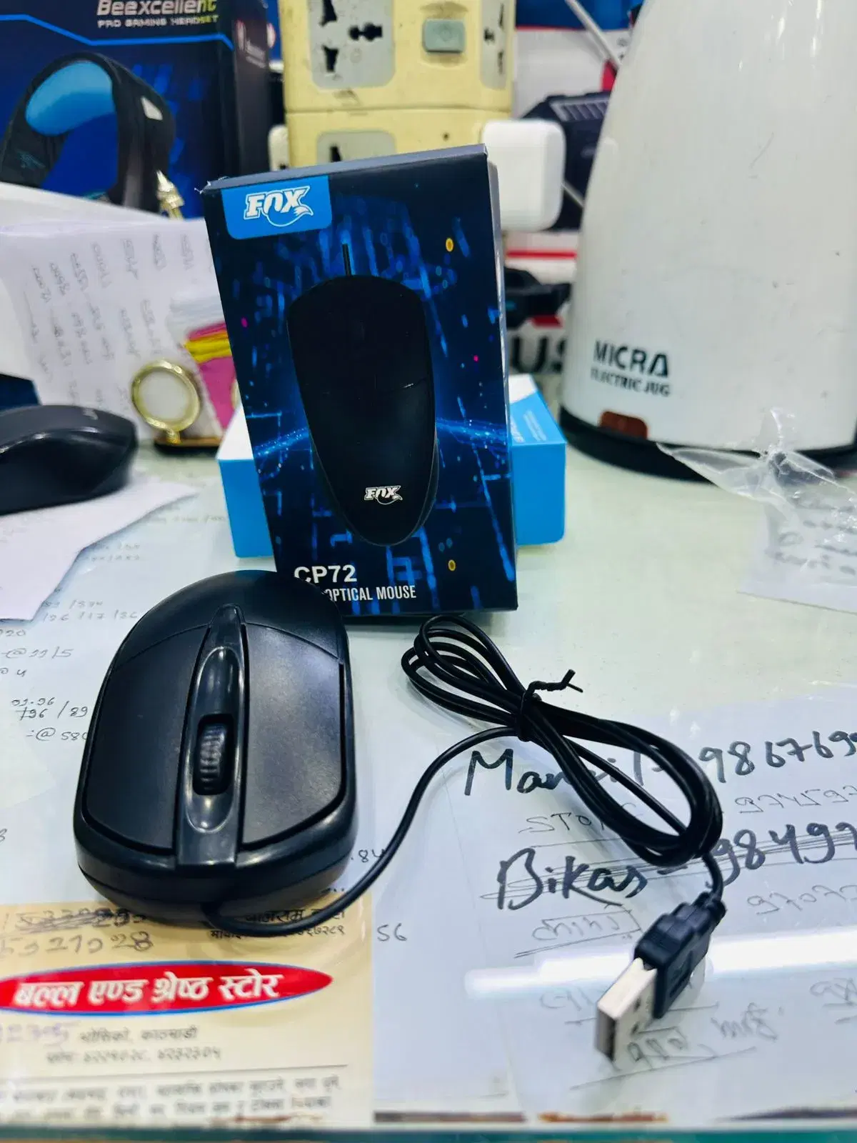 CP72 Wired Mouse-Black