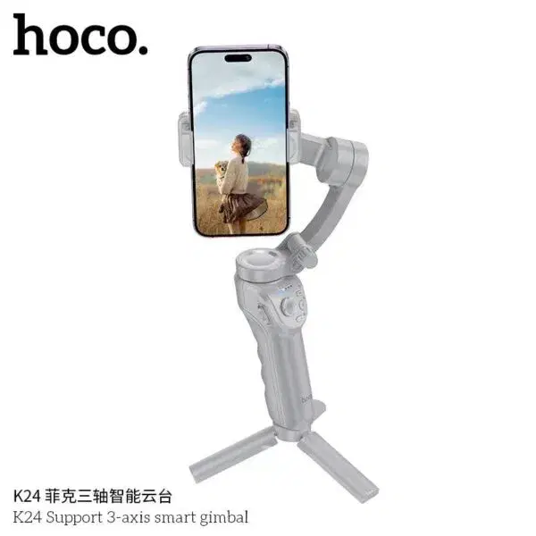 HOCO K24 Support 3-axis Smart Gimbal