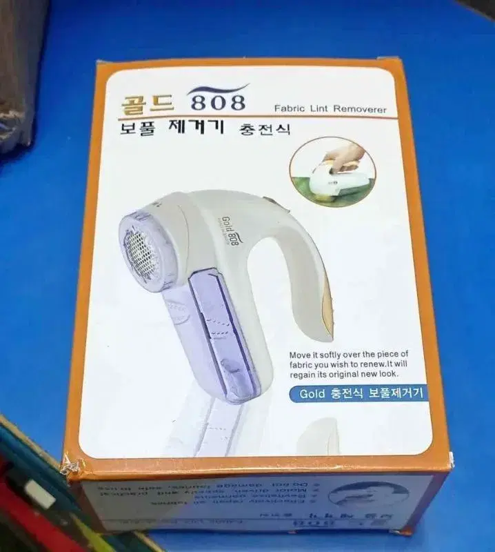 Rechargeable Cloth For All Sweaters, Blankets, Jackets, Carpet With Free Extra Blade