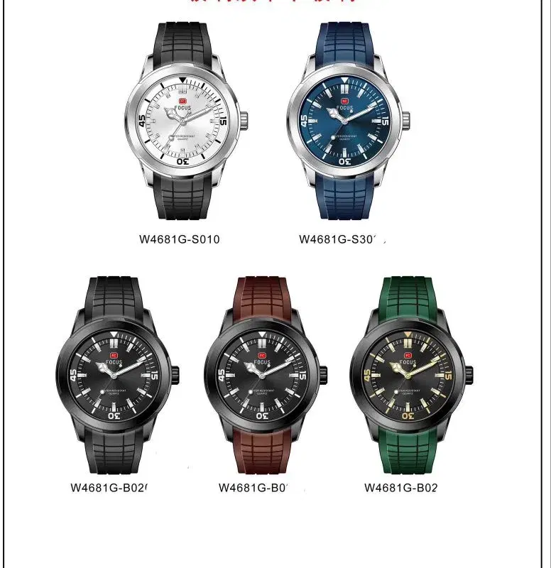 Focus Leather Fashionable Smart Watch For Mens