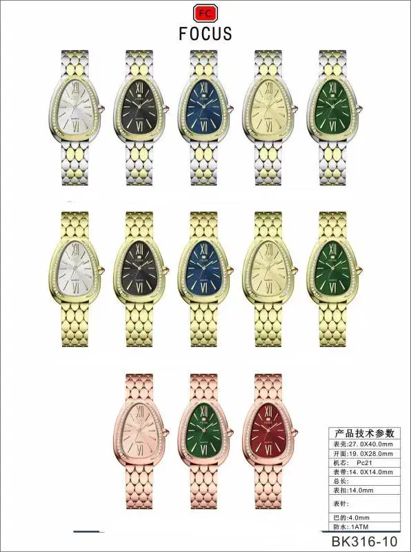 stylish and Elegant Watches for ladies