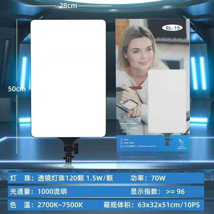 New RL-19 19inch 70W 2700-7500K Disco Beauty Led Panel Lights Photography Hand Held Square Led Light for Photography