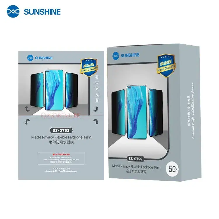 SUNSHINE SS-075S High Quality Matte Anti-peeping Hydrogel Gel