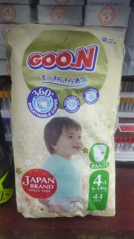 Goon Baby Diaper For sensitive skin