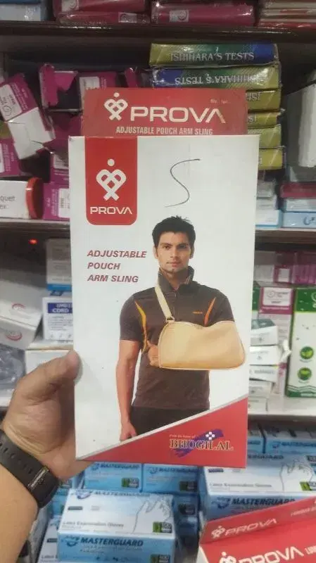 PROVA Adjustable Pouch Arm Sling