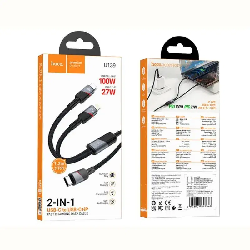 HOCO U139 C to C+iP 100W fast charging data cable