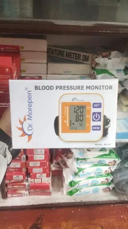 Dr.Morepen Digital Blood Pressure Monitor