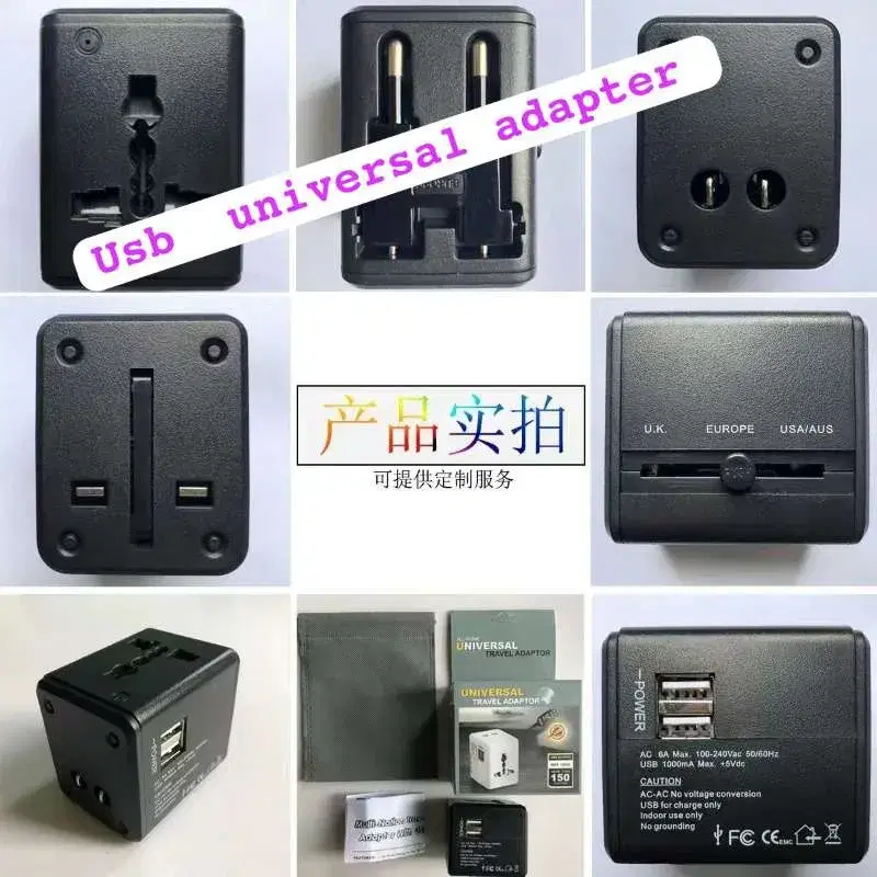 USB Universal Adapter