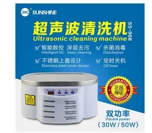 SUNSHINE SS-968 Ultrasonic Cleaner.